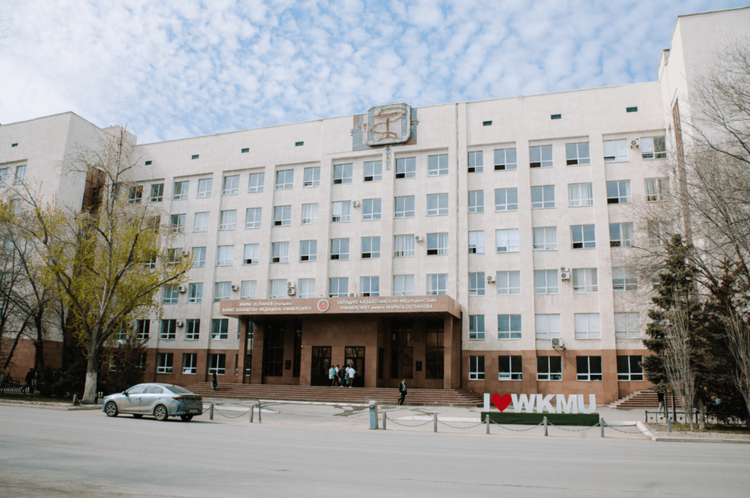 West Kazakhstan Marat Ospanov Medical University Photo Two